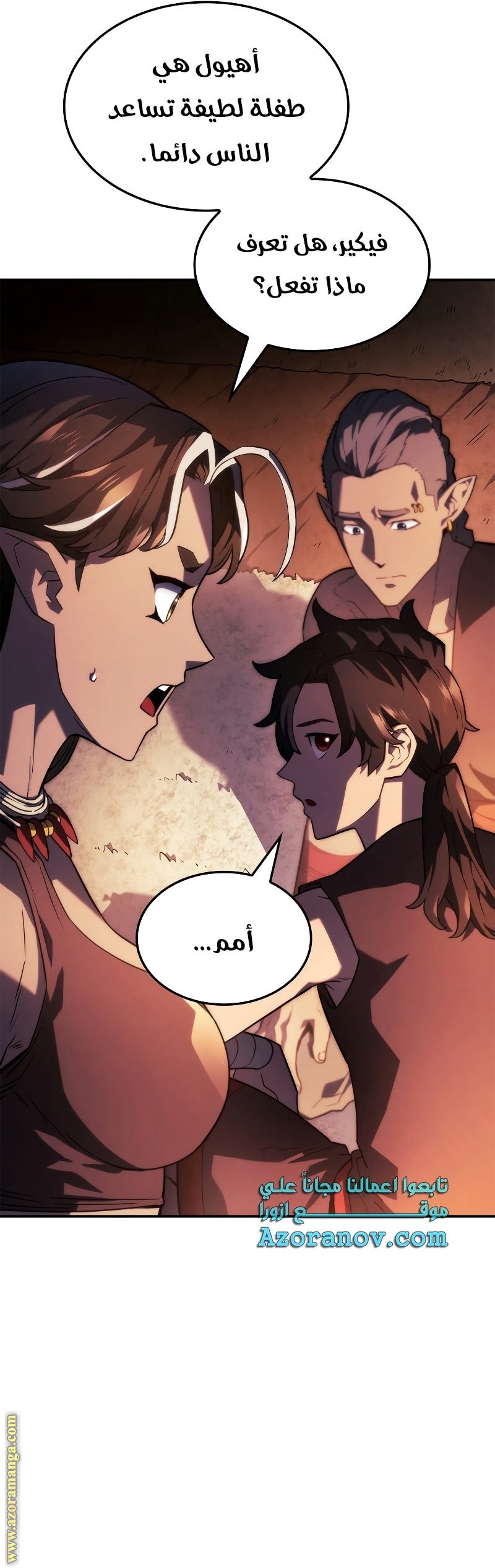 الصفحة 4