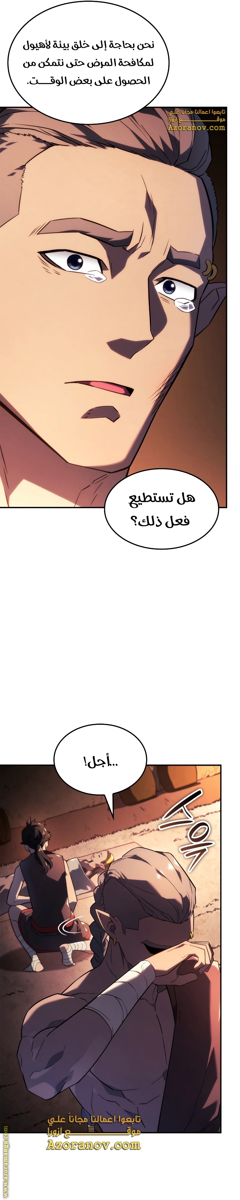 الصفحة 14