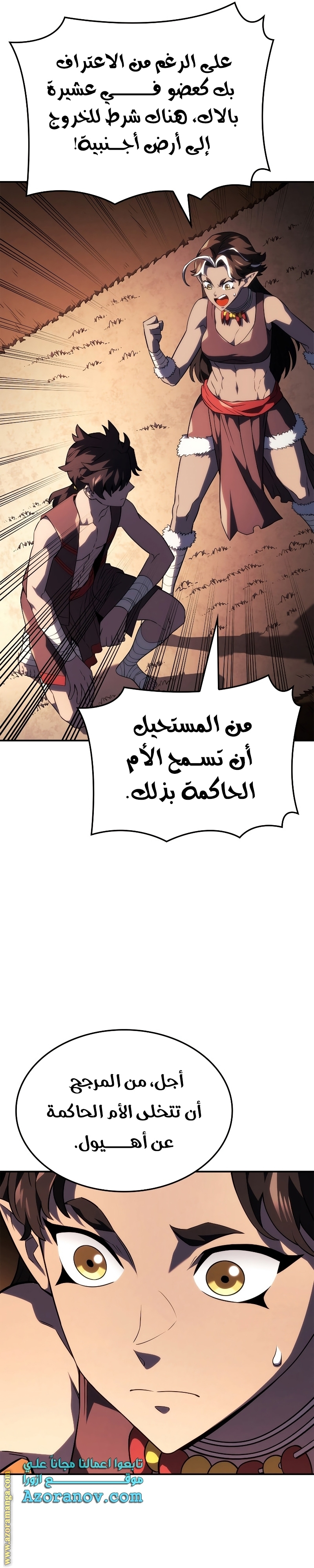 الصفحة 19