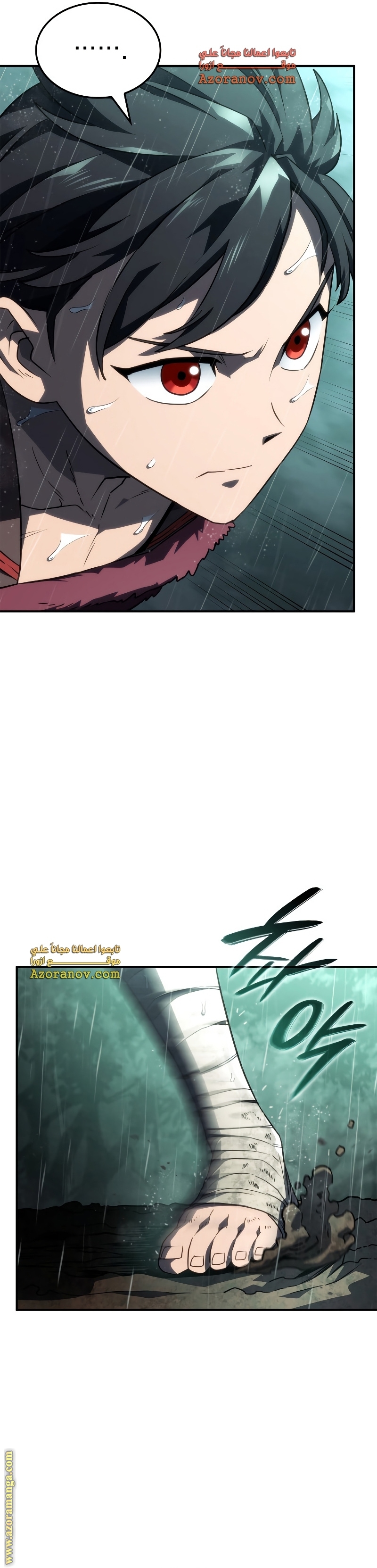 الصفحة 26