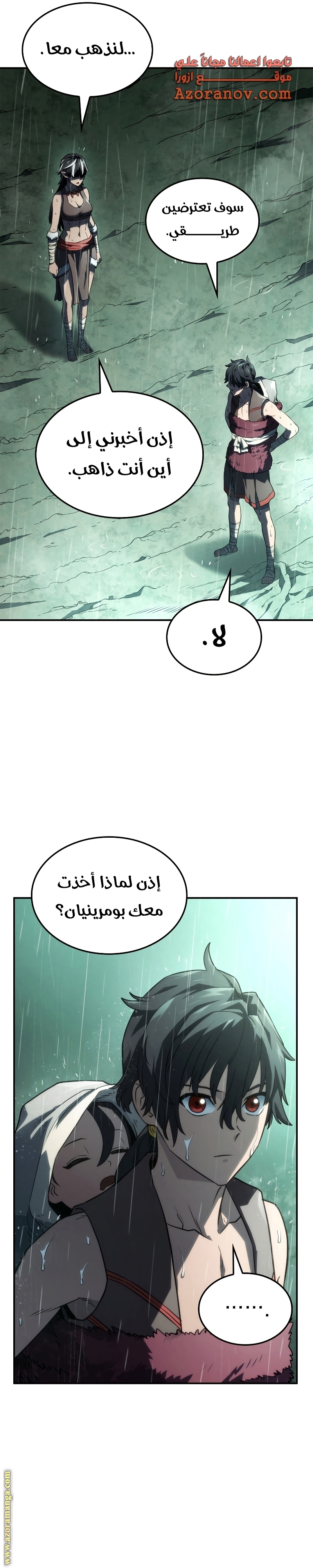 الصفحة 29