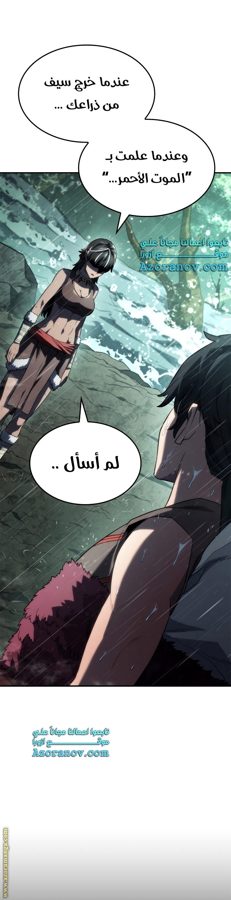 الصفحة 30