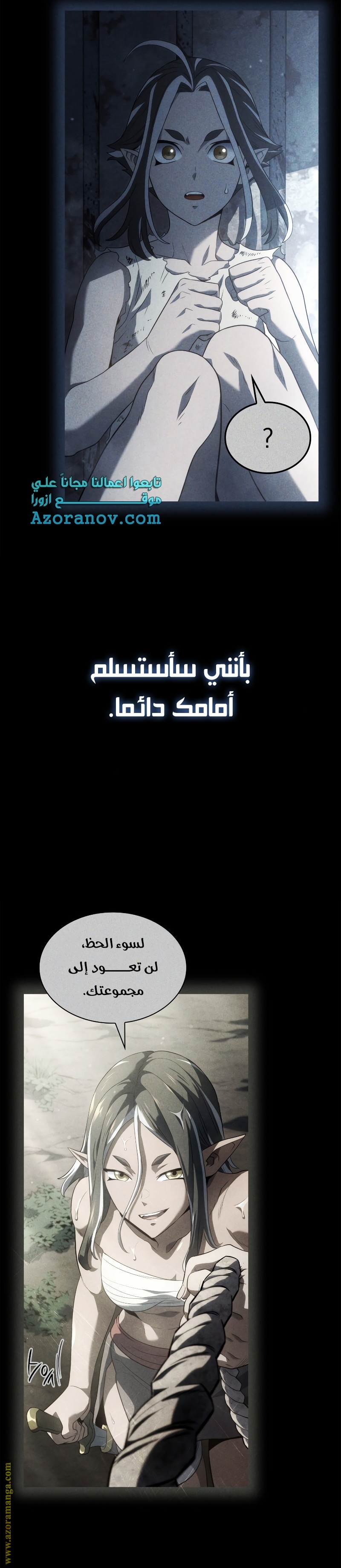 الصفحة 32