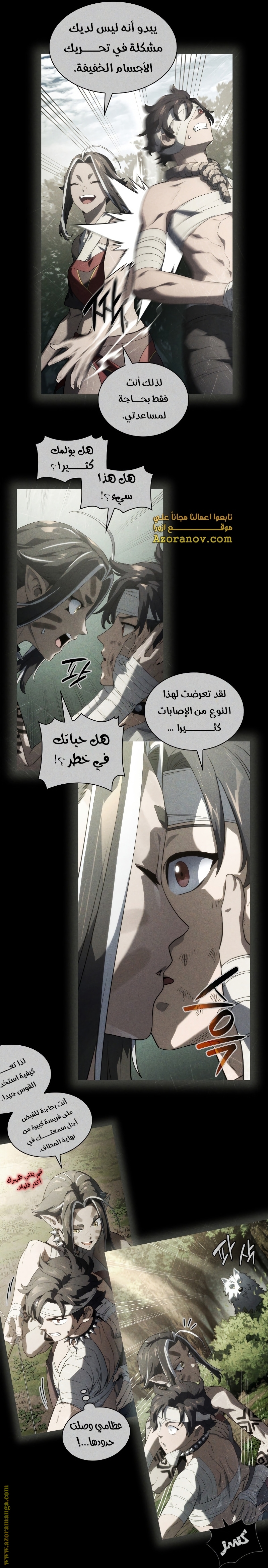 الصفحة 34