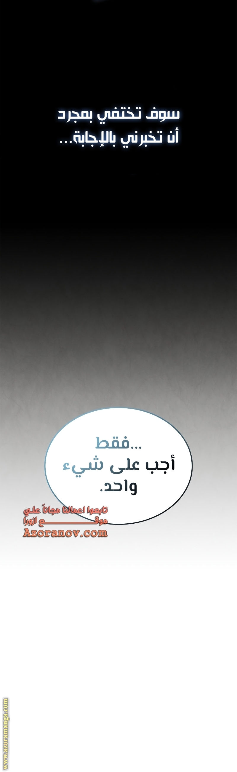 الصفحة 36