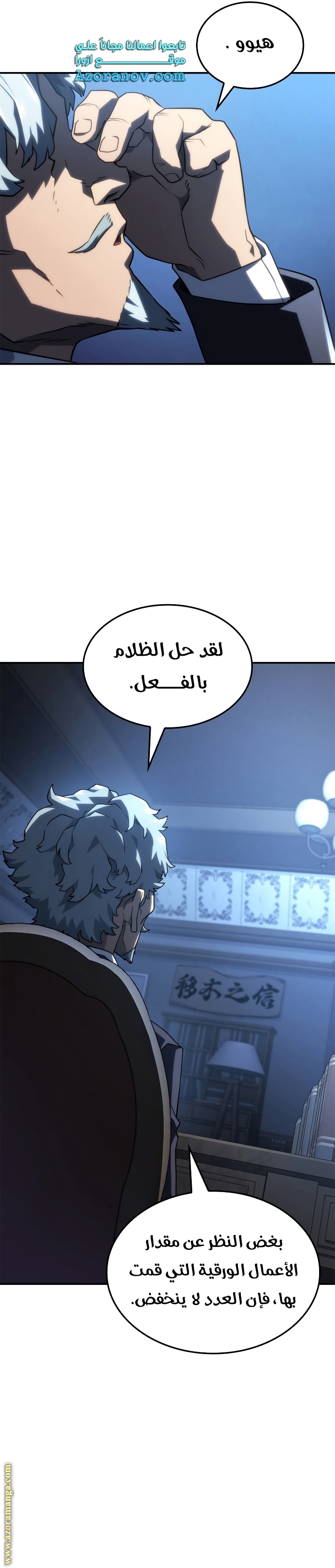 الصفحة 42