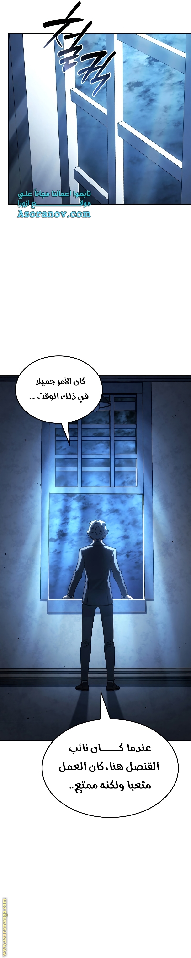 الصفحة 43