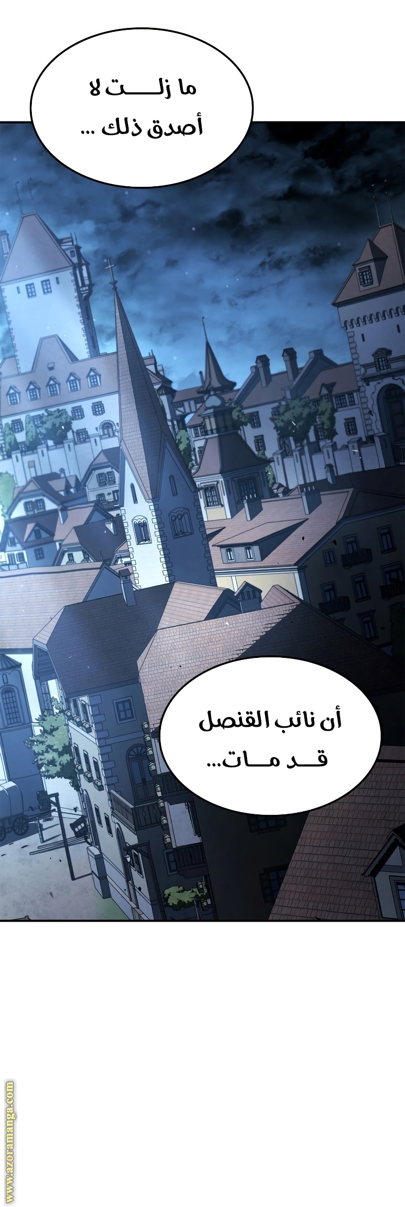 الصفحة 44