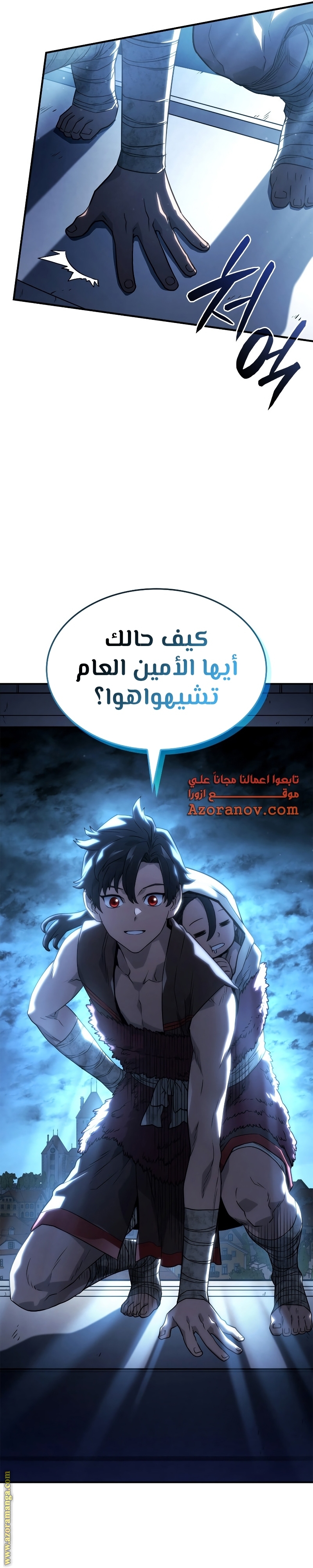 الصفحة 49