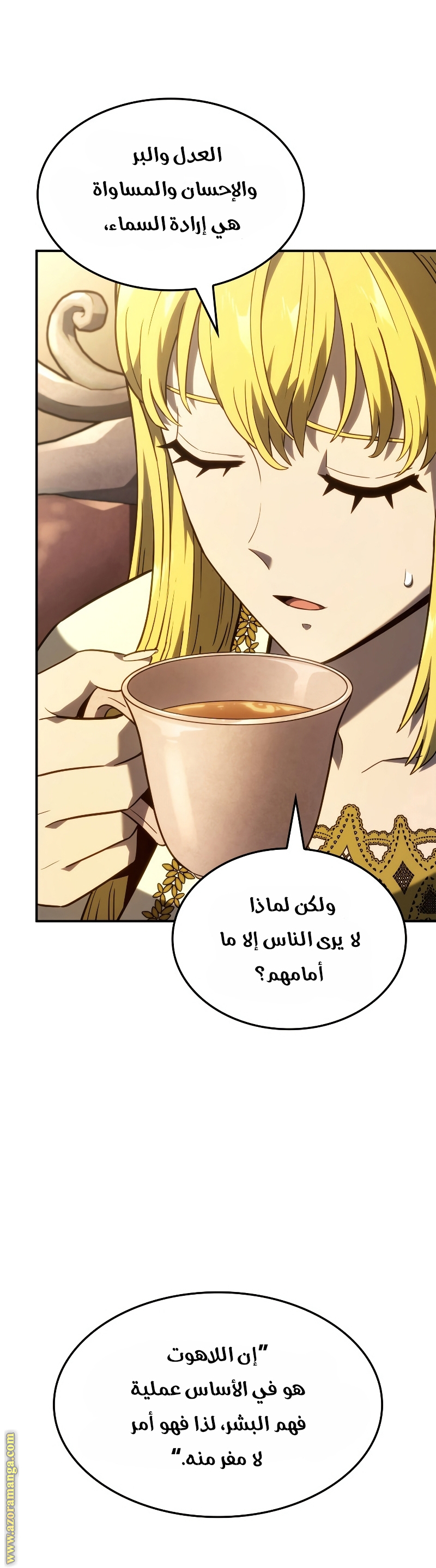 الصفحة 12