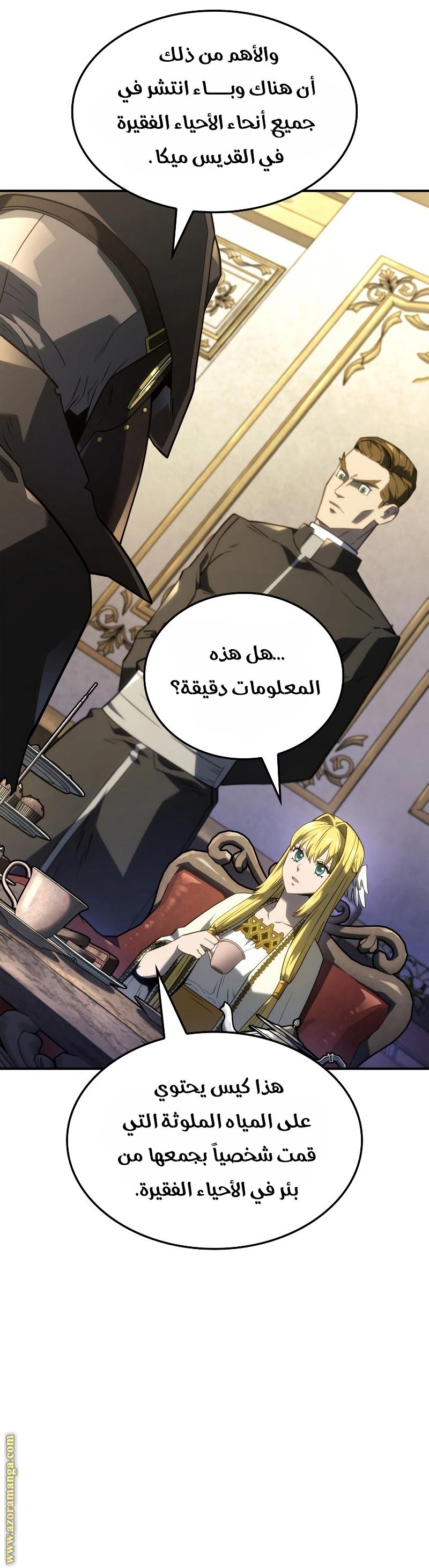 الصفحة 15