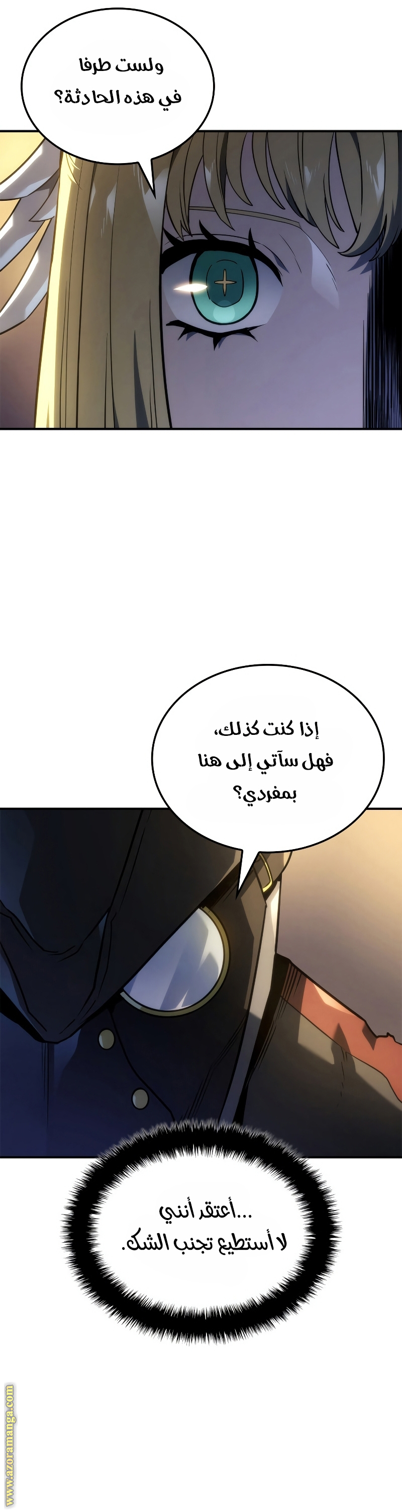 الصفحة 16
