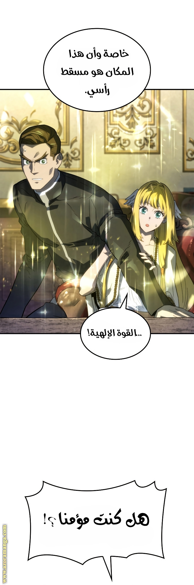 الصفحة 21