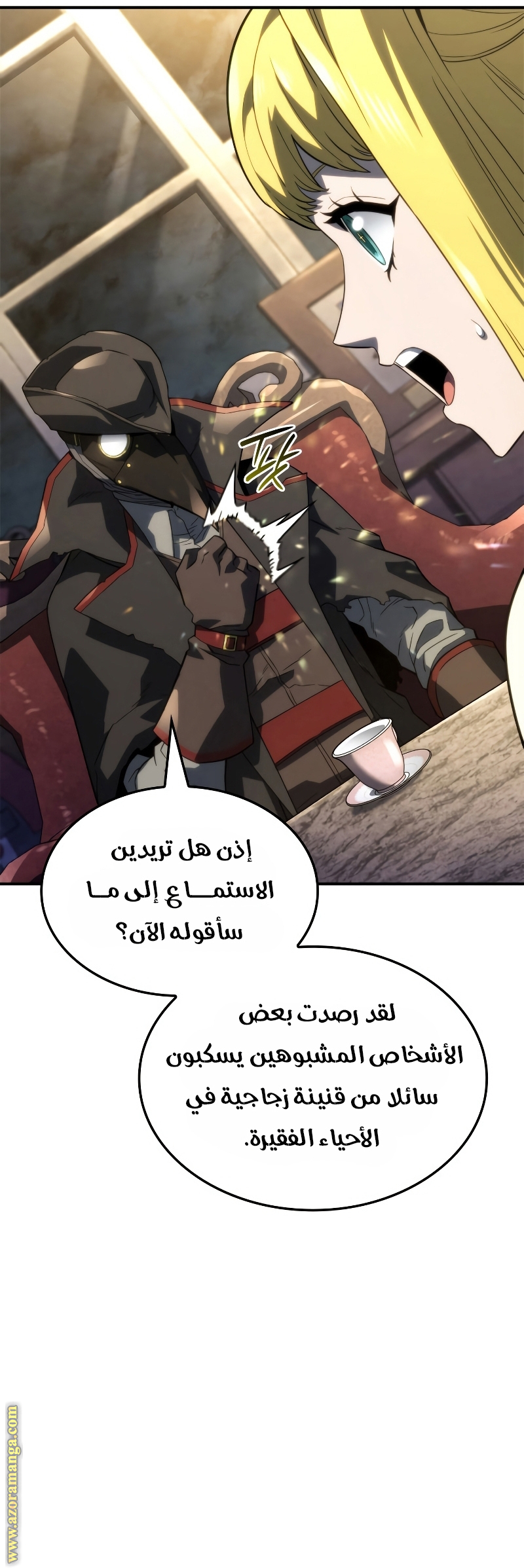 الصفحة 22