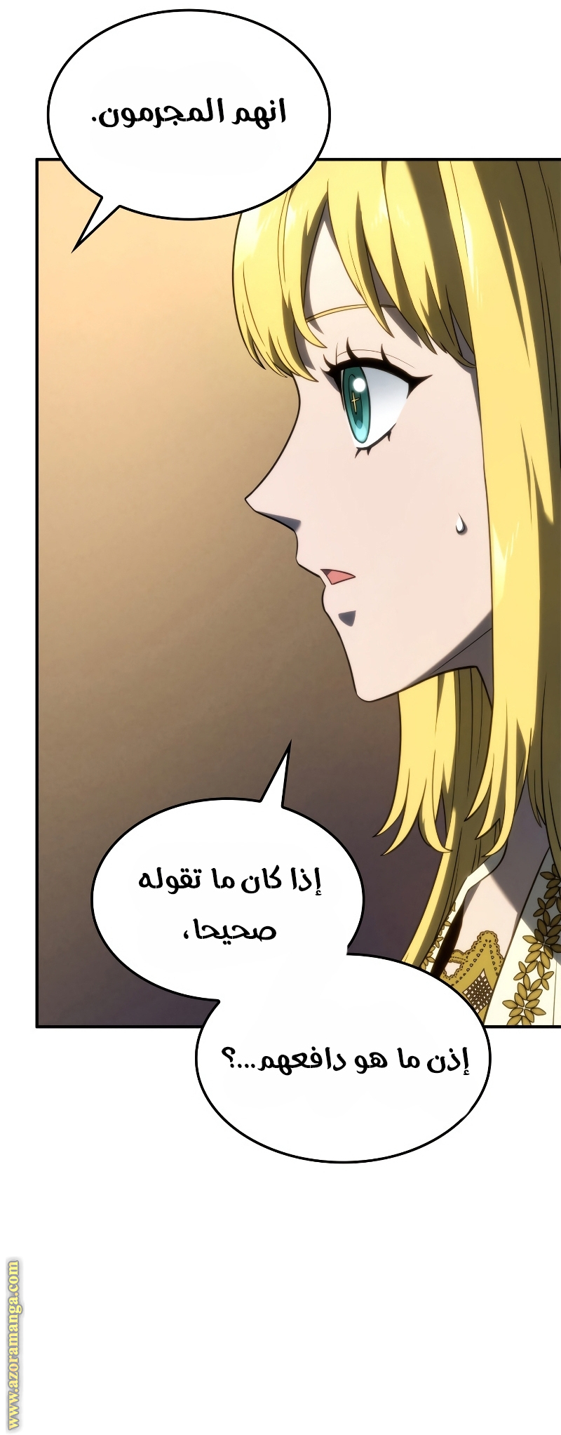 الصفحة 23