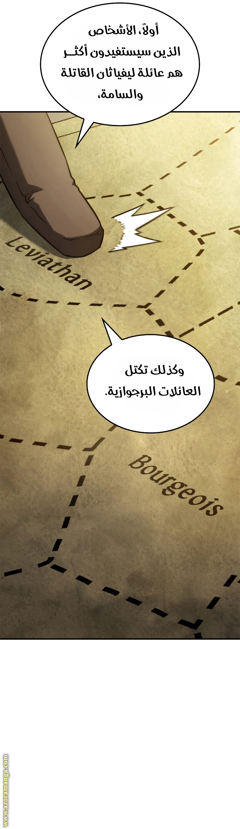 الصفحة 26