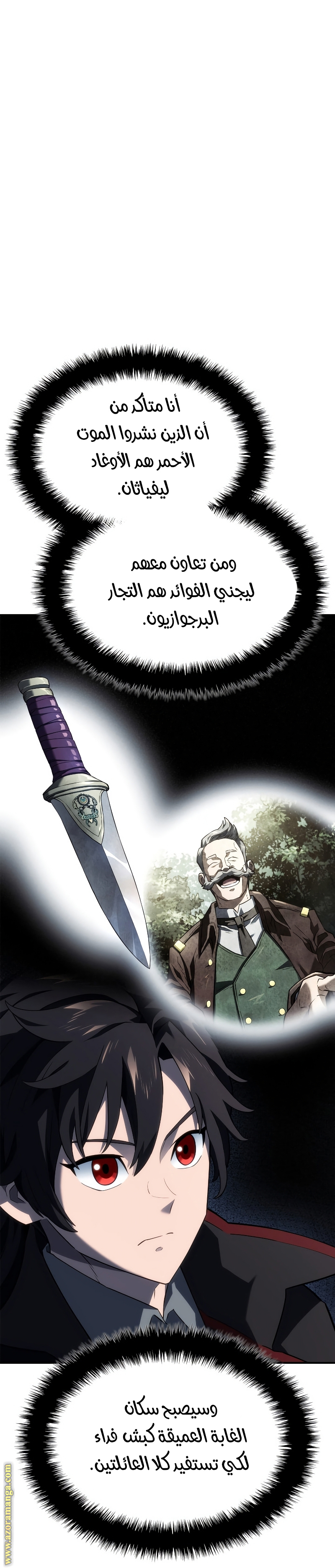 الصفحة 28