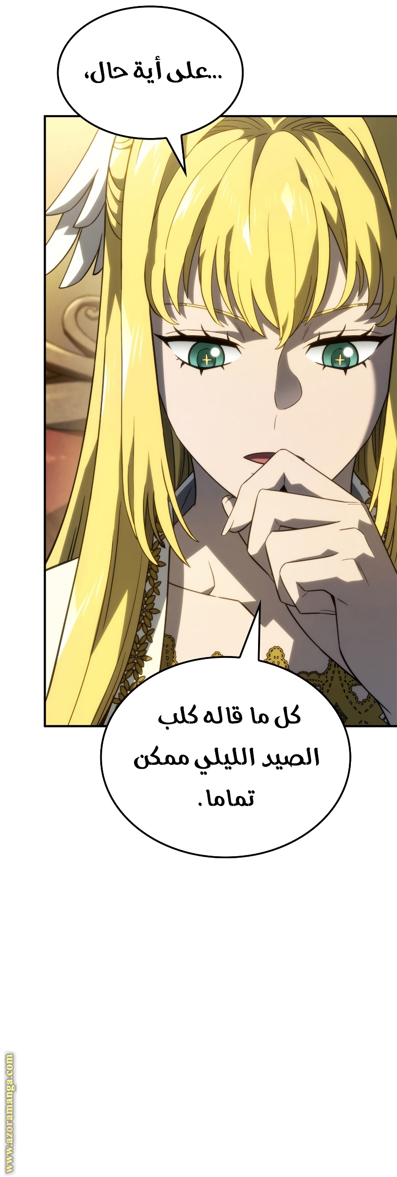 الصفحة 34