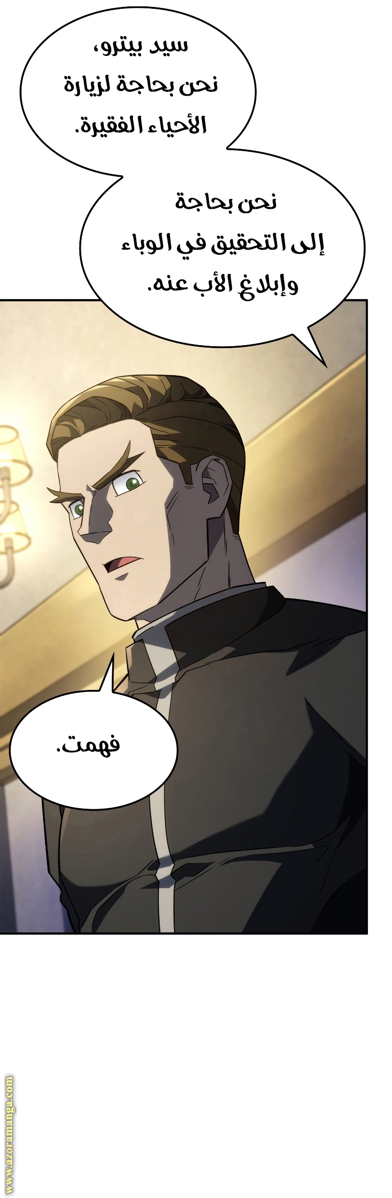 الصفحة 35
