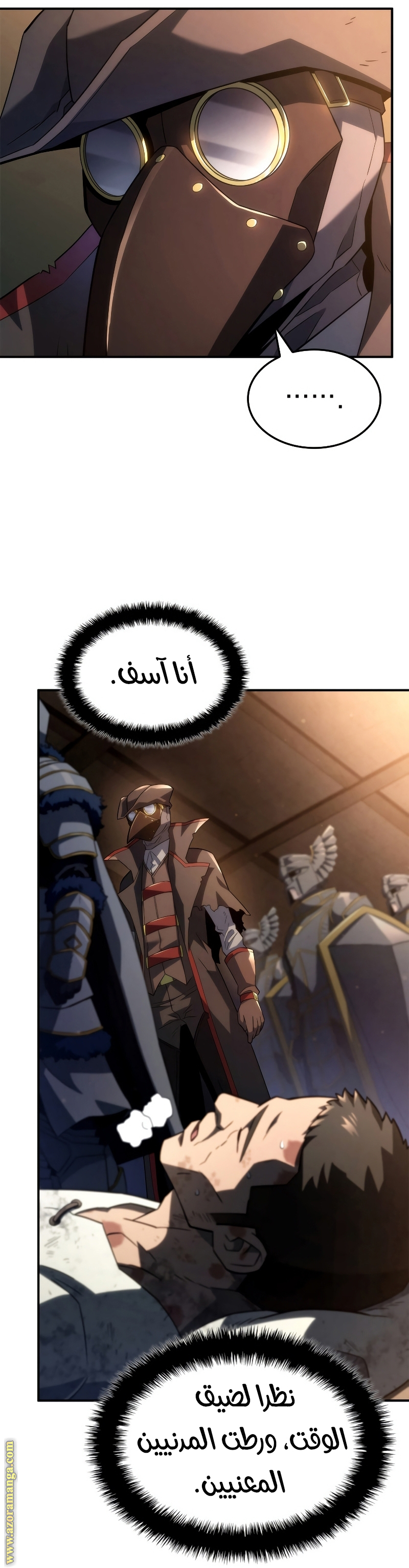 الصفحة 47