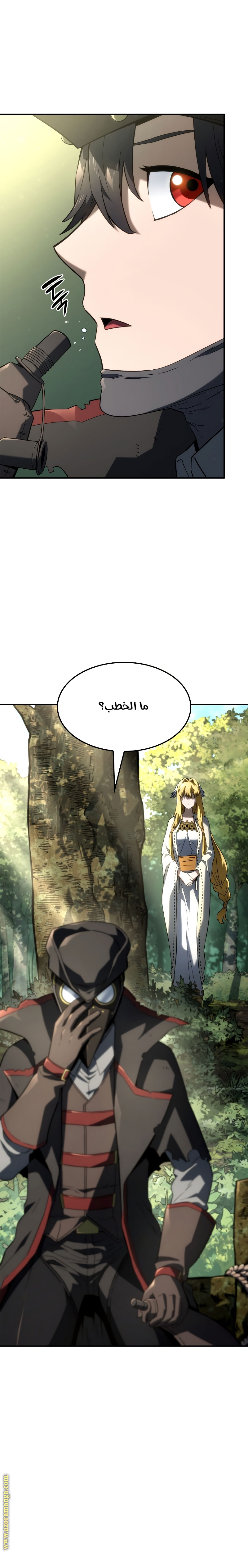 الصفحة 2