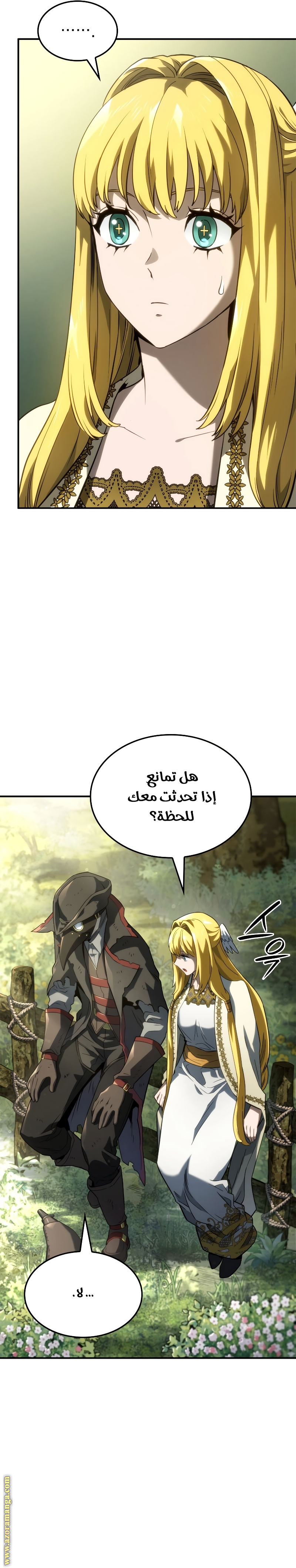 الصفحة 3