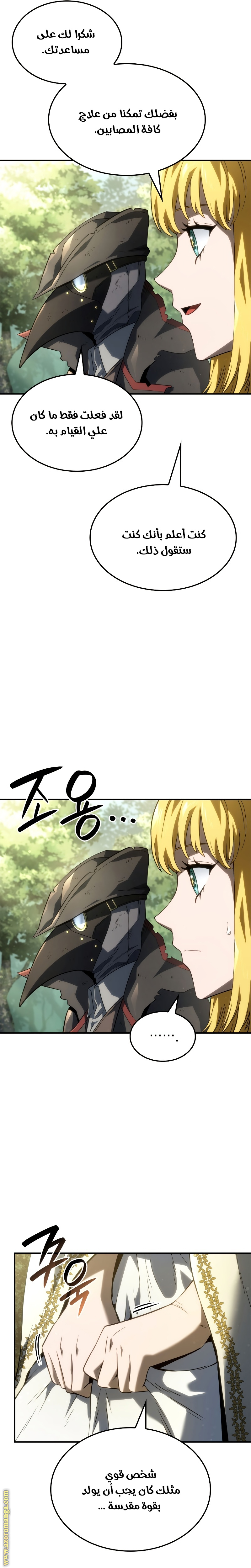 الصفحة 4