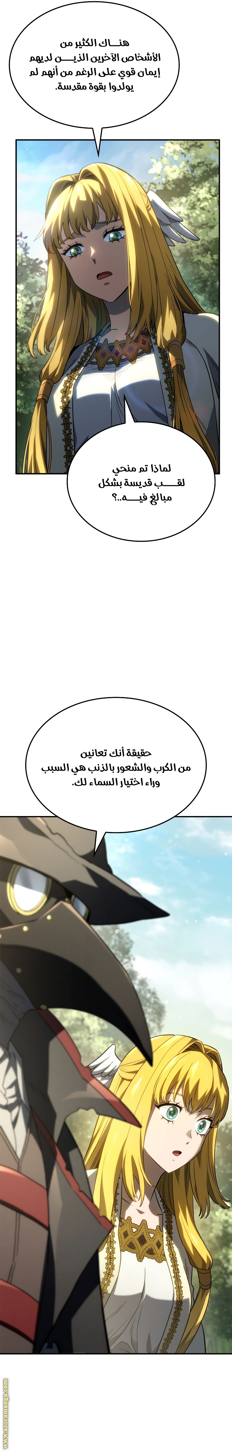 الصفحة 6