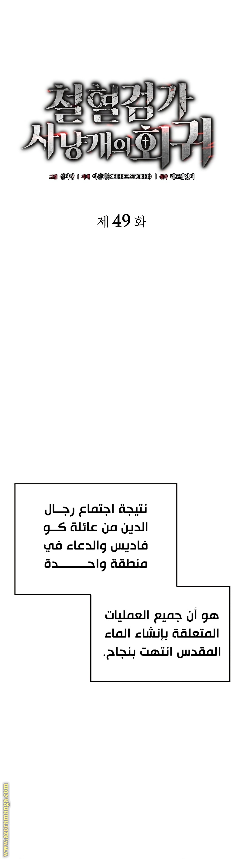 الصفحة 9