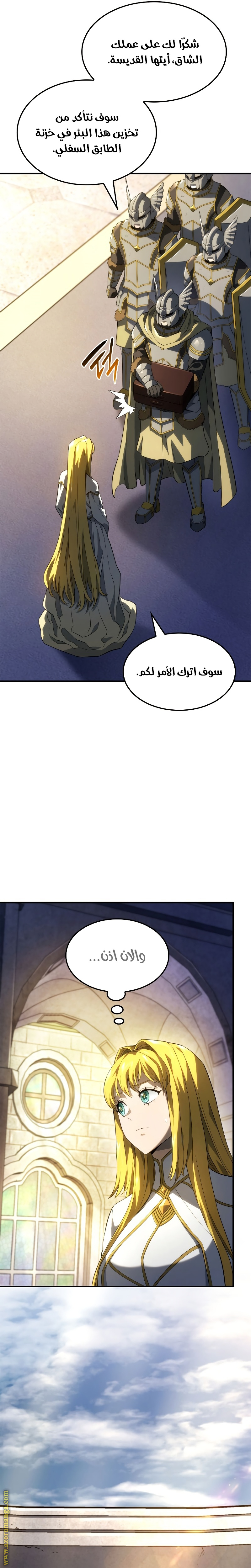 الصفحة 15