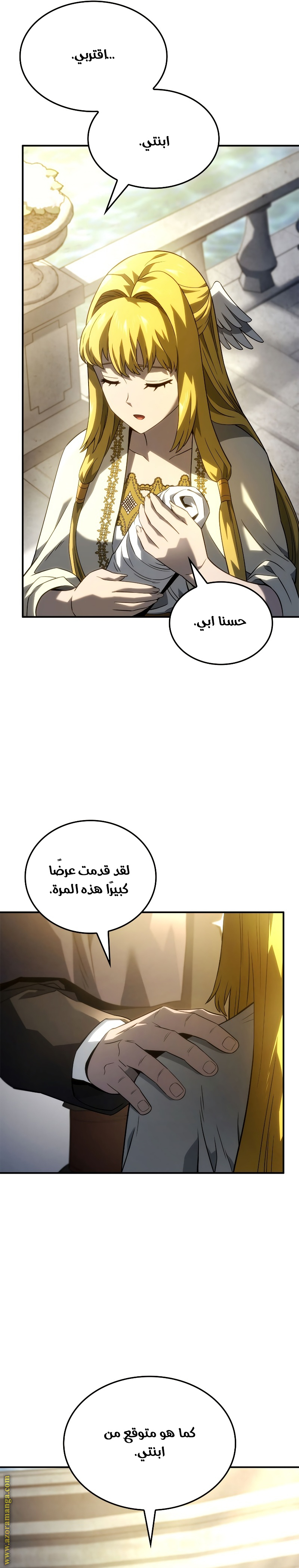 الصفحة 18