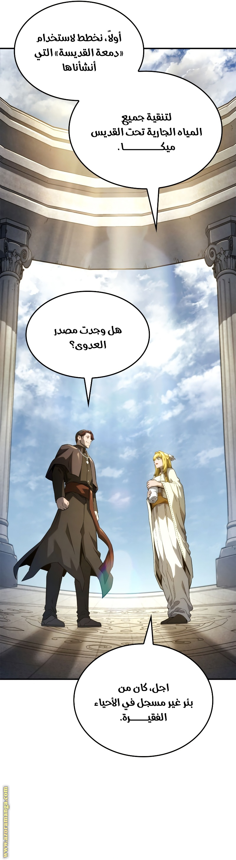 الصفحة 20