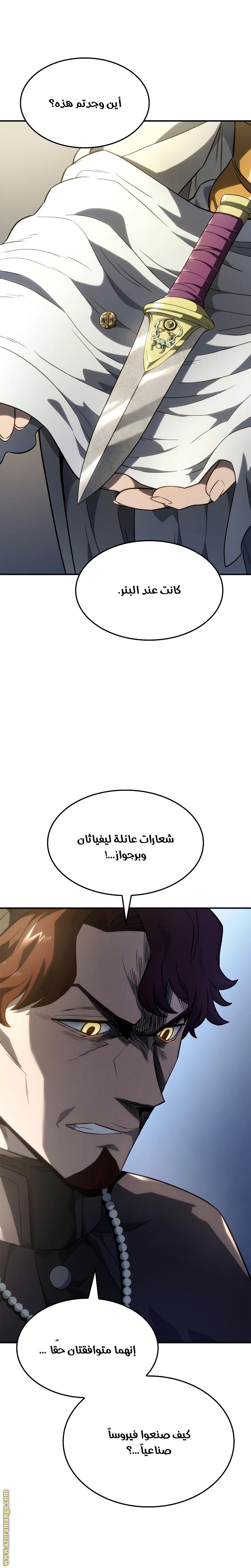 الصفحة 22