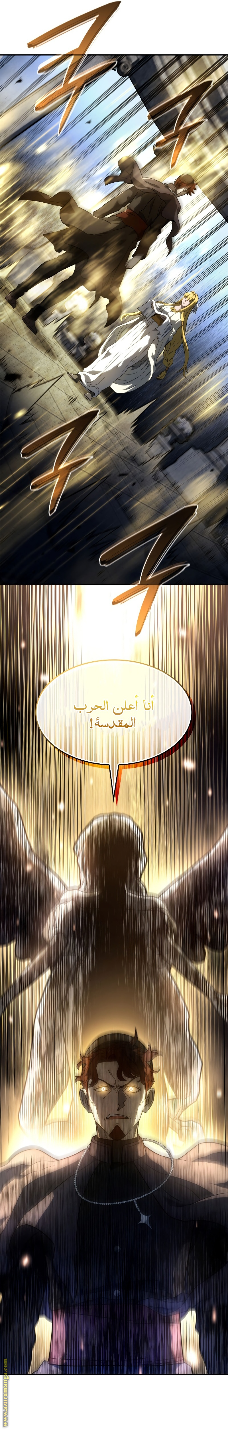 الصفحة 24