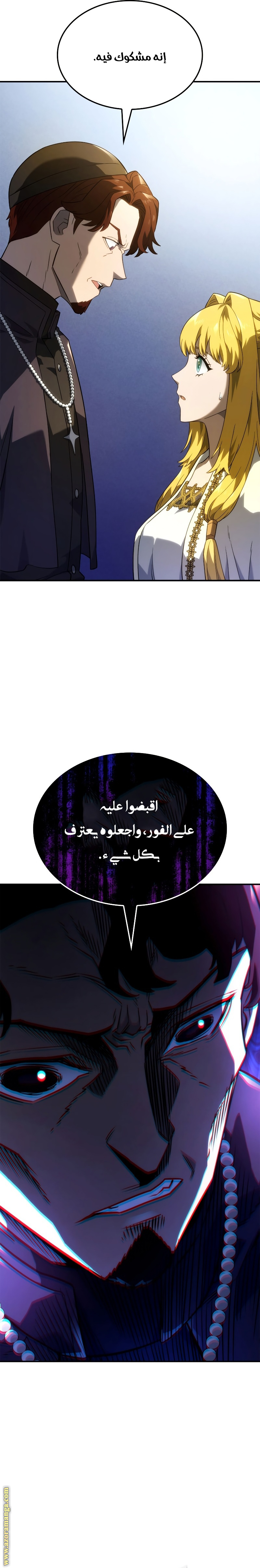 الصفحة 26