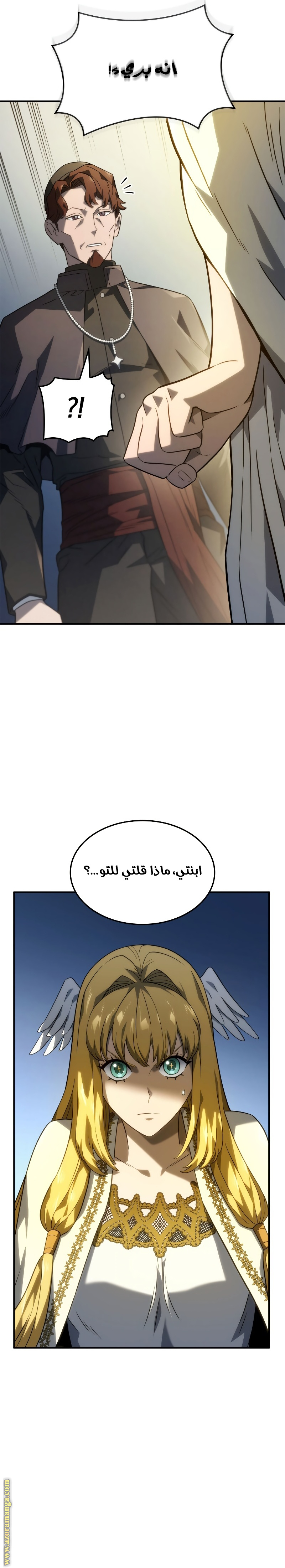 الصفحة 27