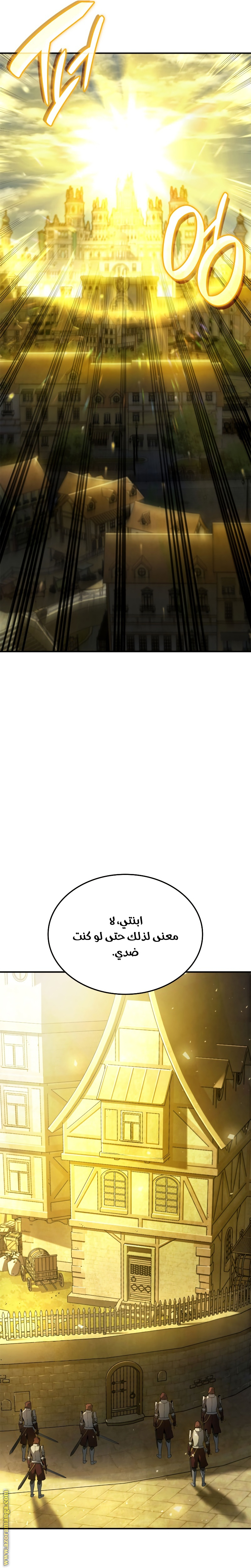 الصفحة 32