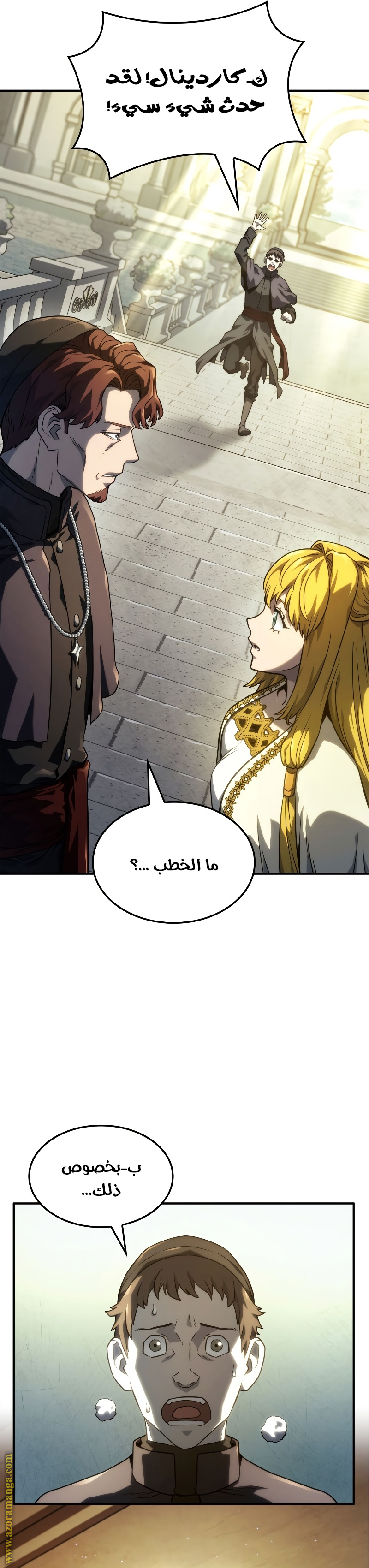 الصفحة 36