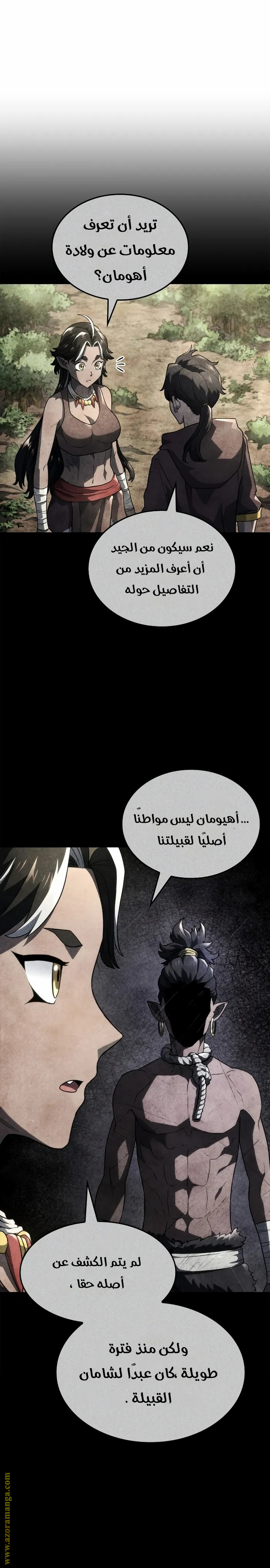 الصفحة 1