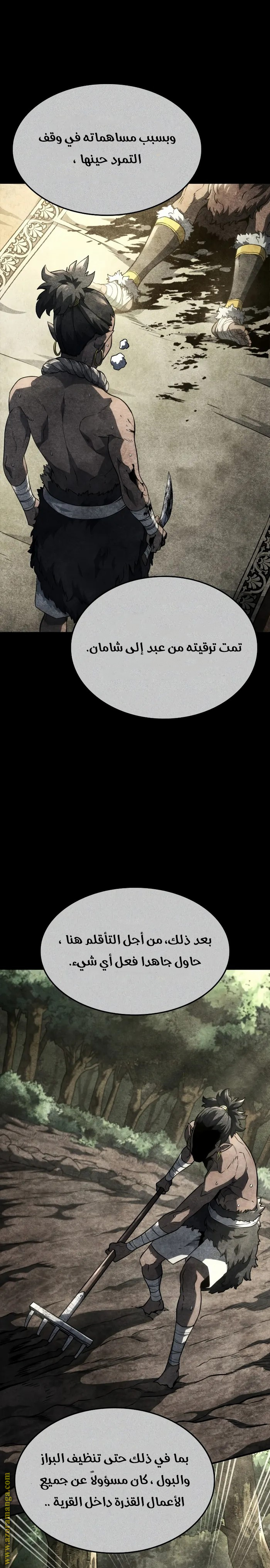 الصفحة 2