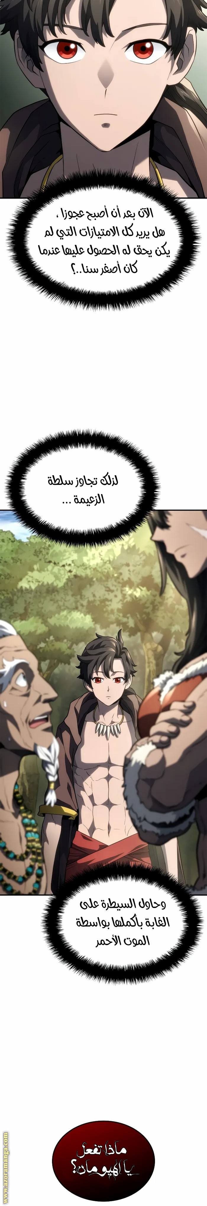 الصفحة 4