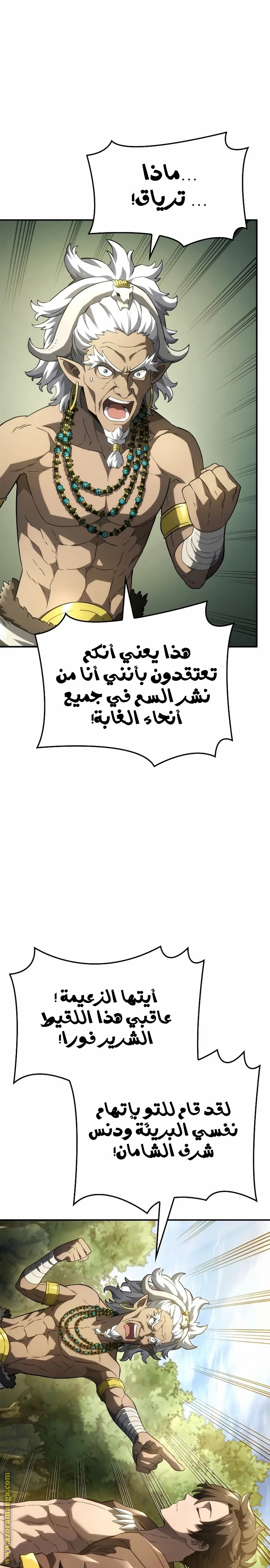 الصفحة 9