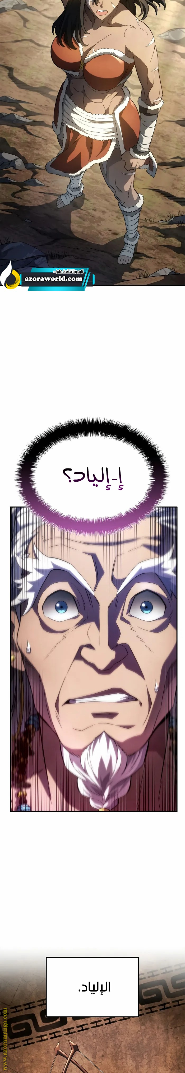 الصفحة 11
