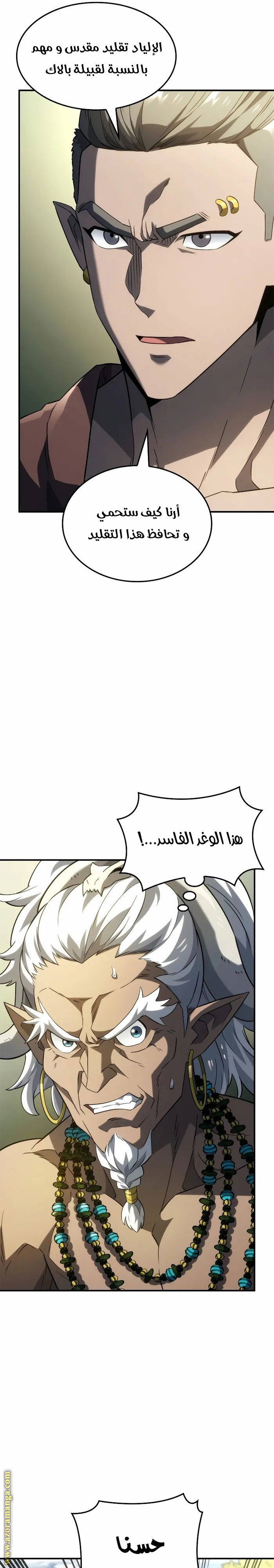 الصفحة 13
