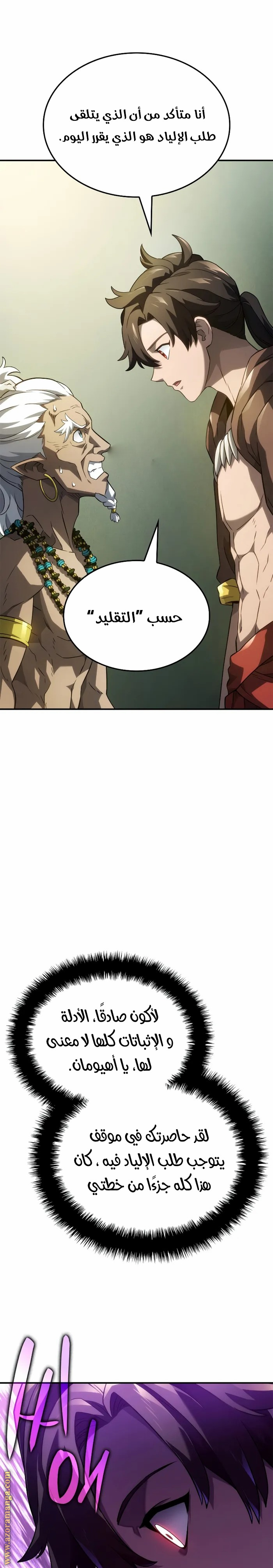 الصفحة 15