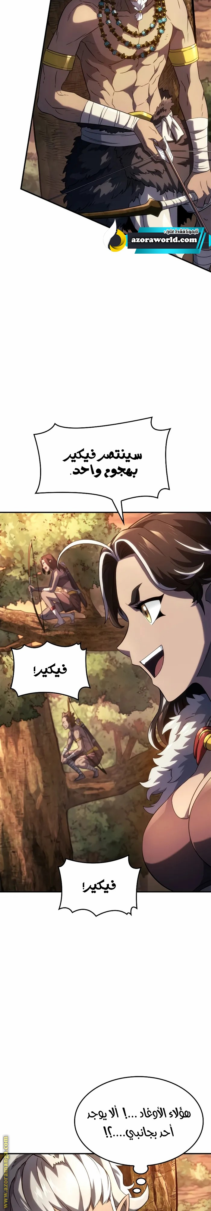الصفحة 20