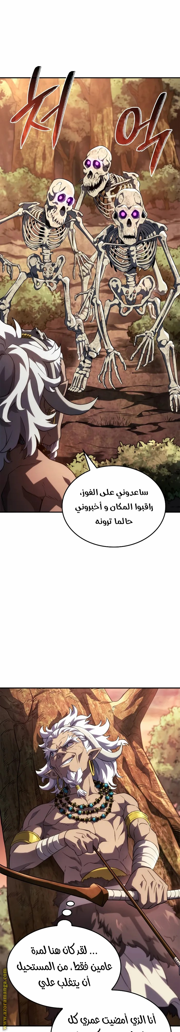 الصفحة 22