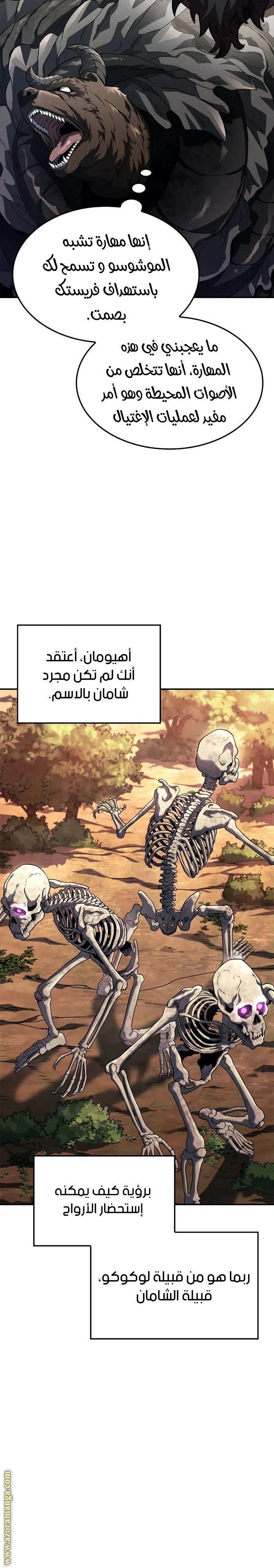 الصفحة 24