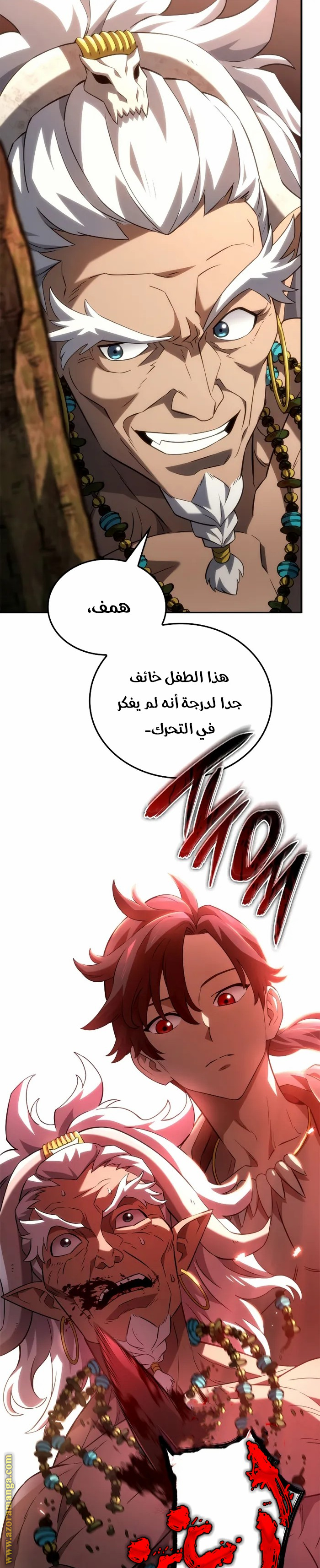 الصفحة 27