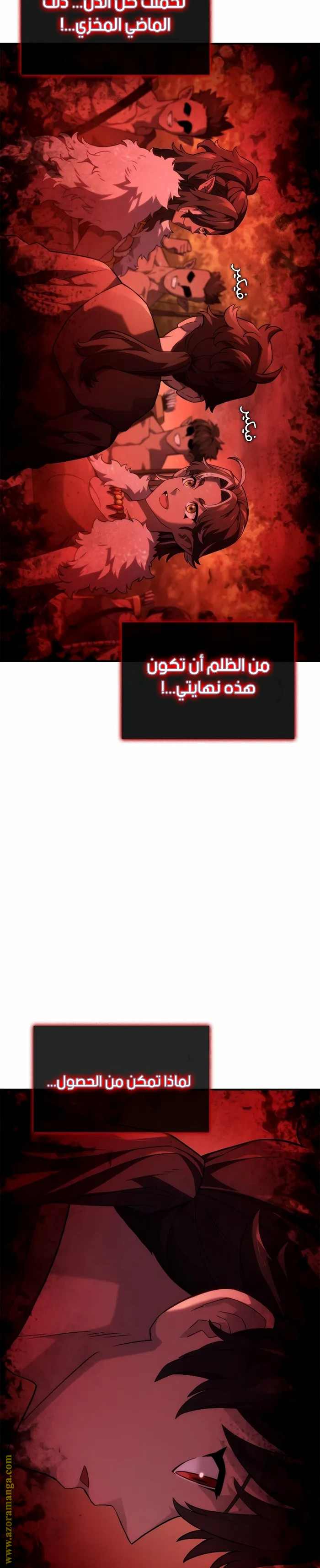 الصفحة 33